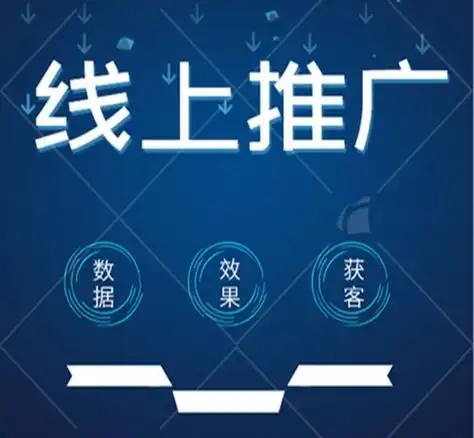 北京網站優化的2025年百度SEO實戰指南：技術、內容與本地化策略