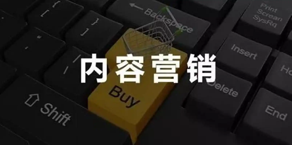 北京網絡推廣公司優化實戰指南：提升品牌影響力的核心策略