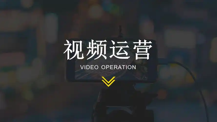 2025年抖音優(yōu)化實(shí)戰(zhàn)指南：從算法破譯到矩陣運(yùn)營的進(jìn)階法則