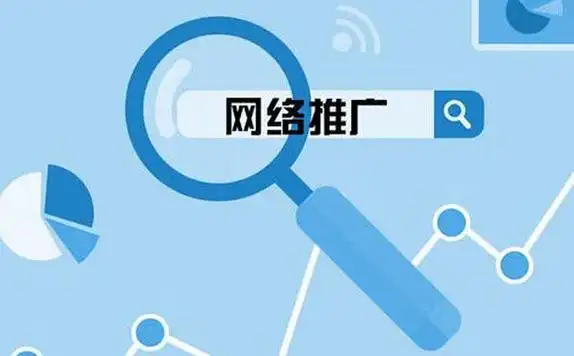 2025年北京網站優(yōu)化實戰(zhàn)指南：助力企業(yè)搶占流量高地