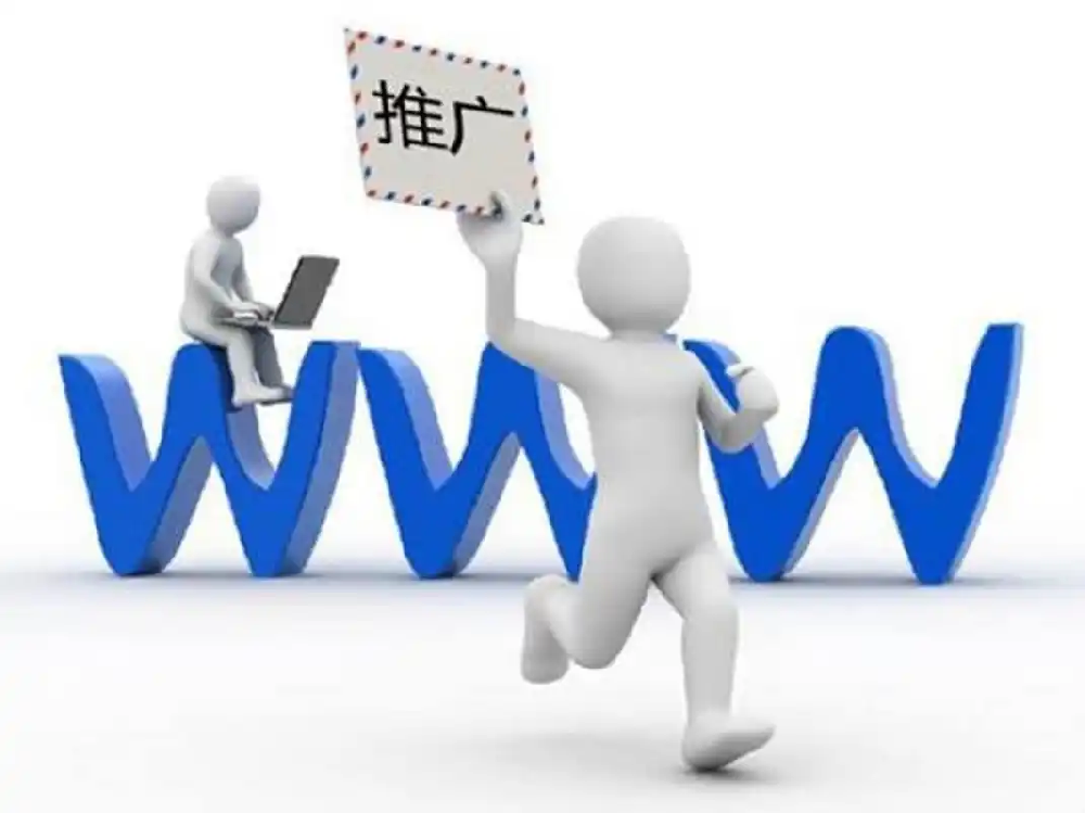 2025年北京網站優(yōu)化實戰(zhàn)指南：6大核心策略助你搶占流量高地