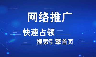 北京企業網站運營維護全攻略