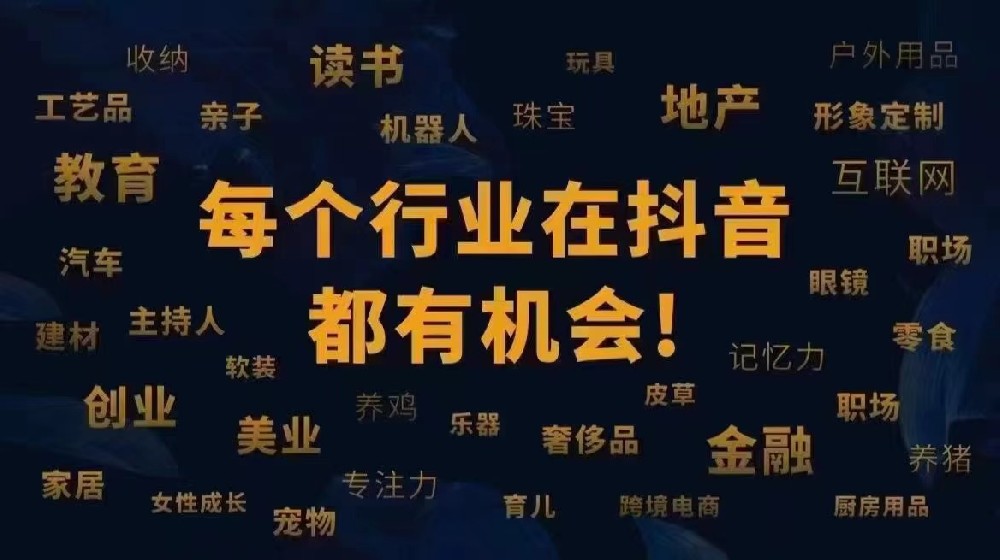 打造企業在首都市場的線上競爭力