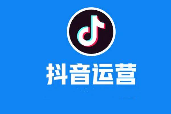 本地商家抖音營(yíng)銷的定位與投放策略