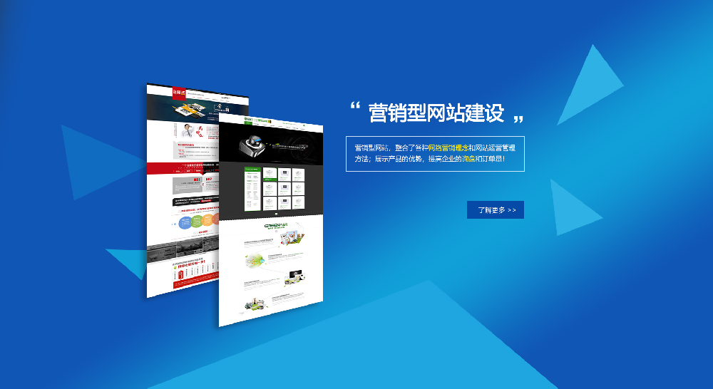 北京企業網站維護與推廣全攻略