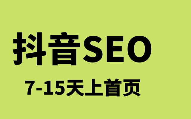 除了關鍵詞，北京SEO更拼什么？用戶體驗決定成敗
